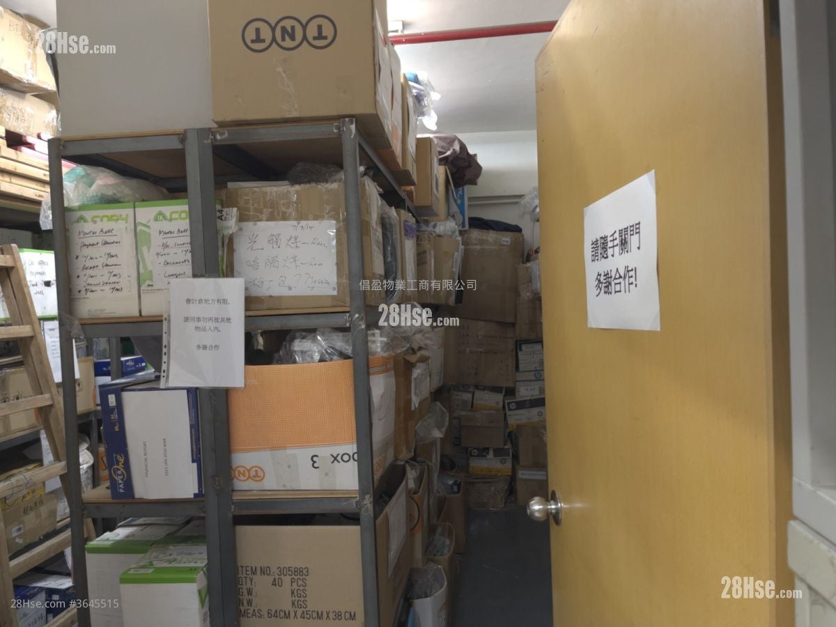 冠力工业大厦 售盘