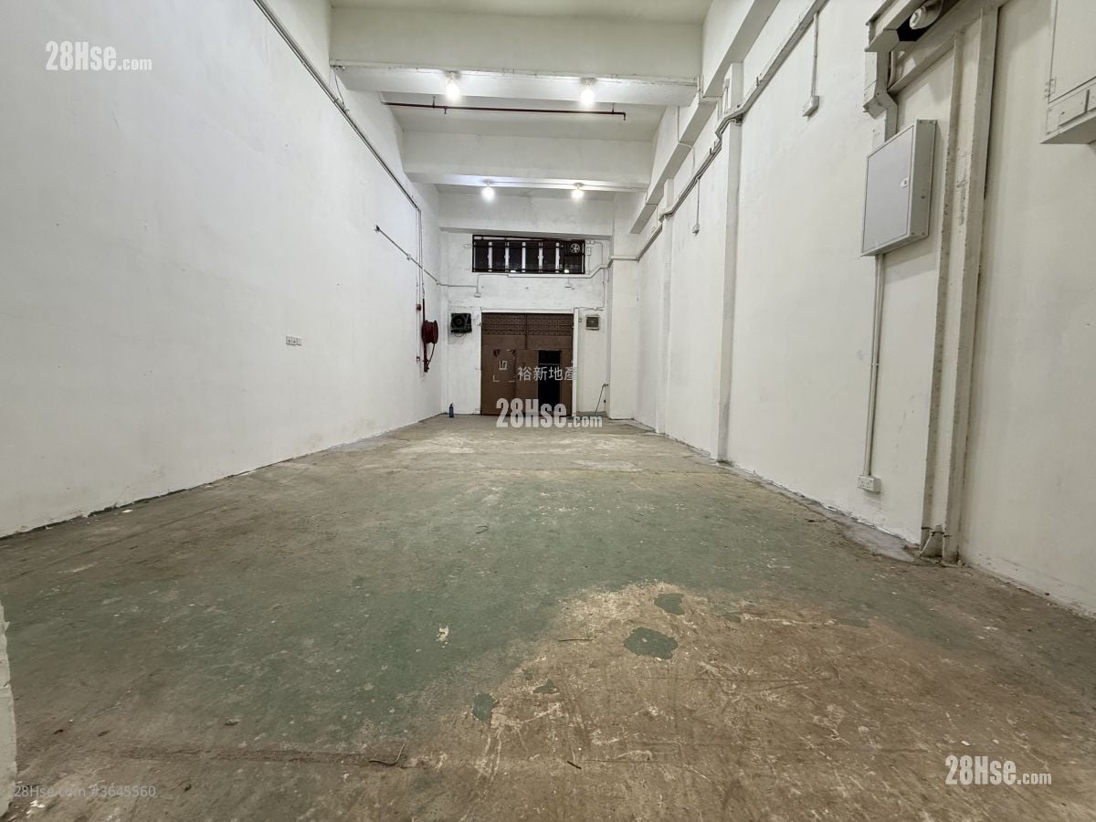 Wah Wai Industrial Building Rental