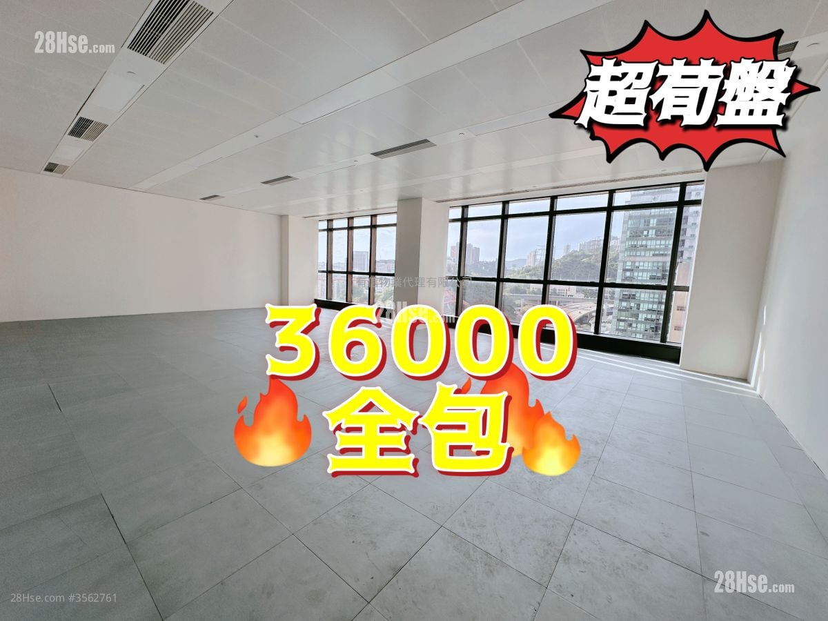 宝源亚洲中心 租盘 开放式间隔