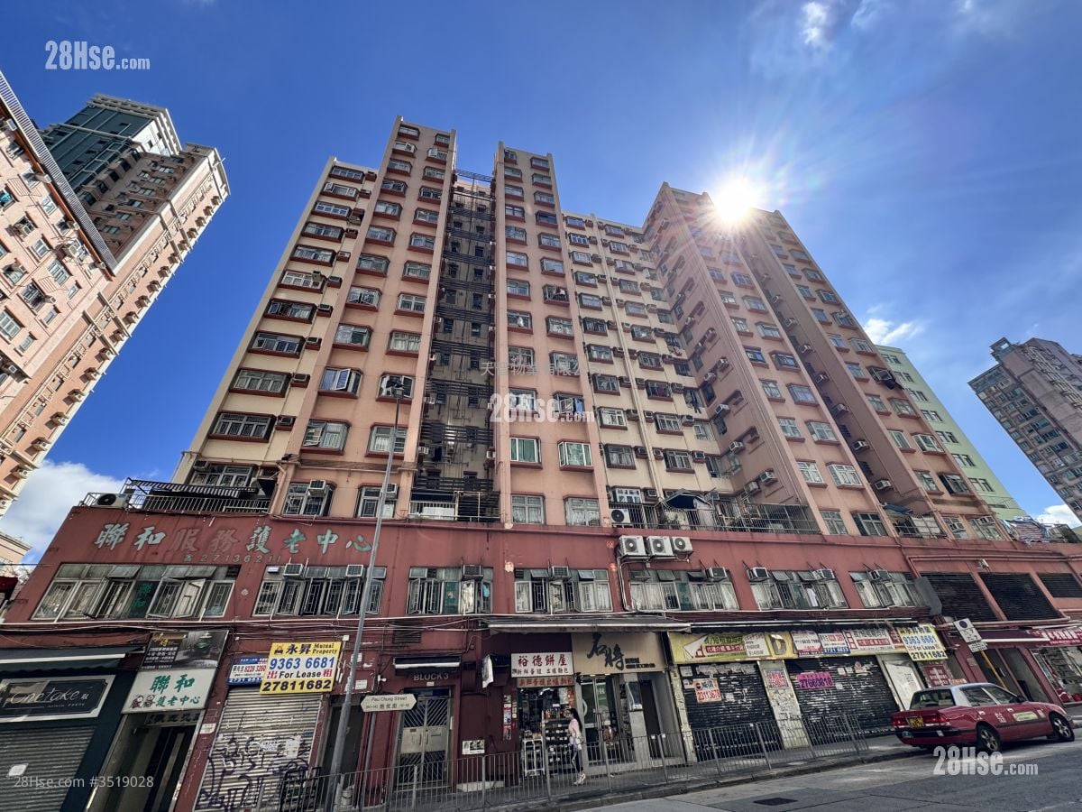 Sun Shing Centre Sell 2 Bedrooms , 1 Bathroom 290 ft²