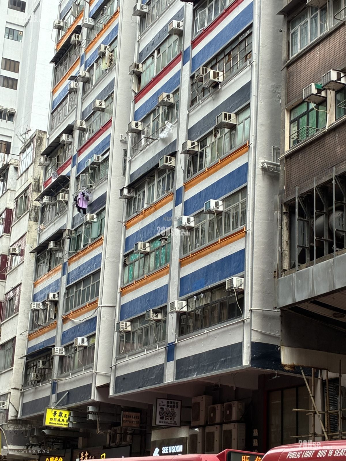 利民大樓 售盤 411 平方呎