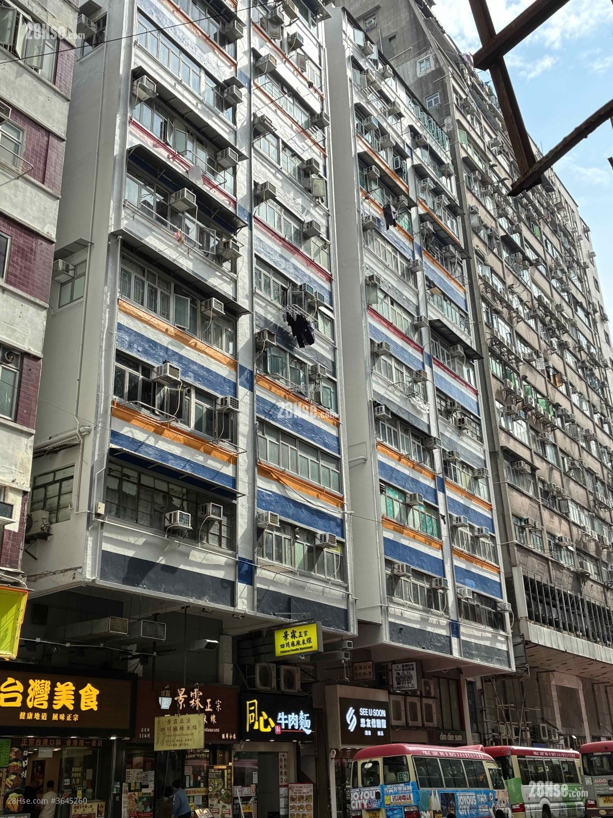 利民大樓 售盤 411 平方呎