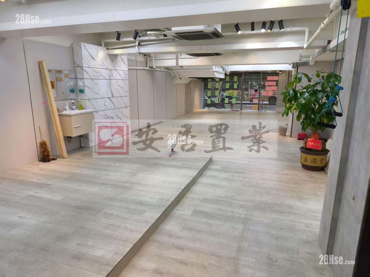 Kwun Tong Industrial Centre Rental