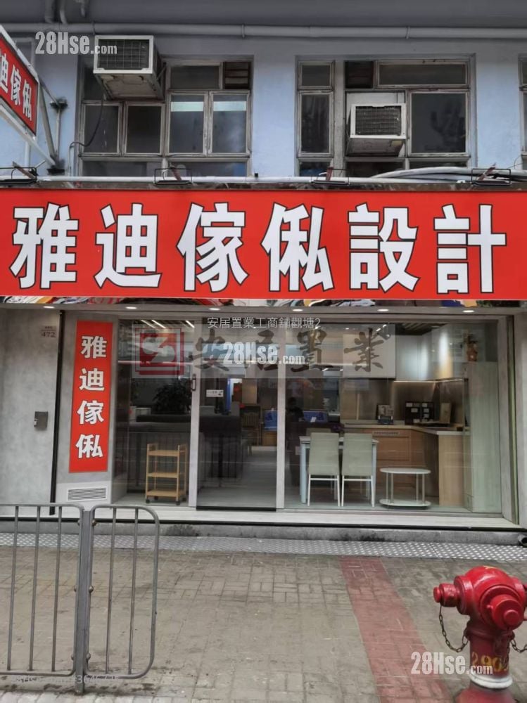 Kwun Tong Industrial Centre Rental