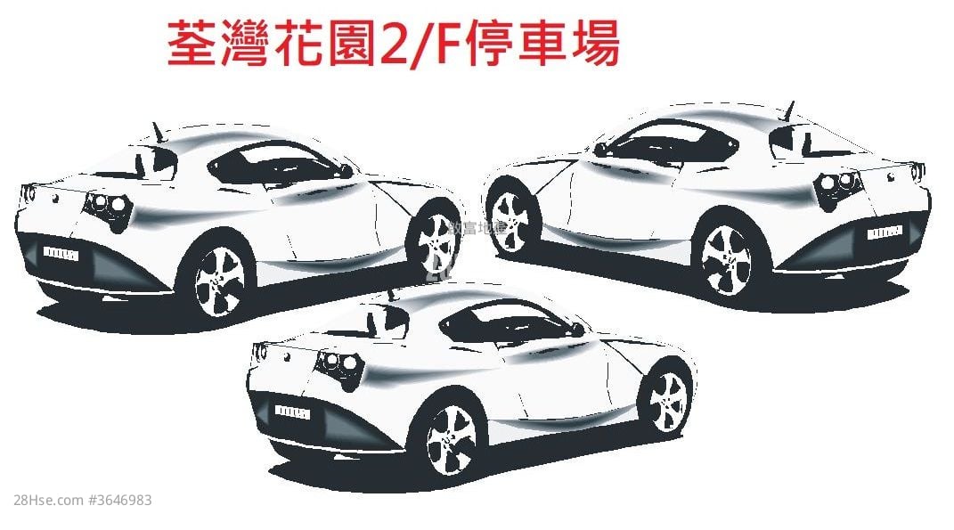 Tsuen Wan Garden Sell