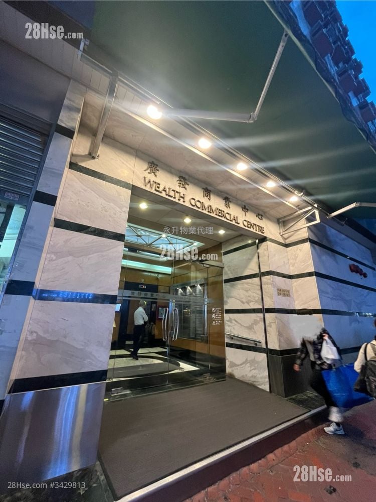 广发商业中心 售盘