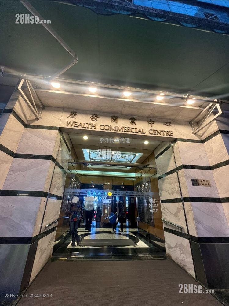 广发商业中心 售盘