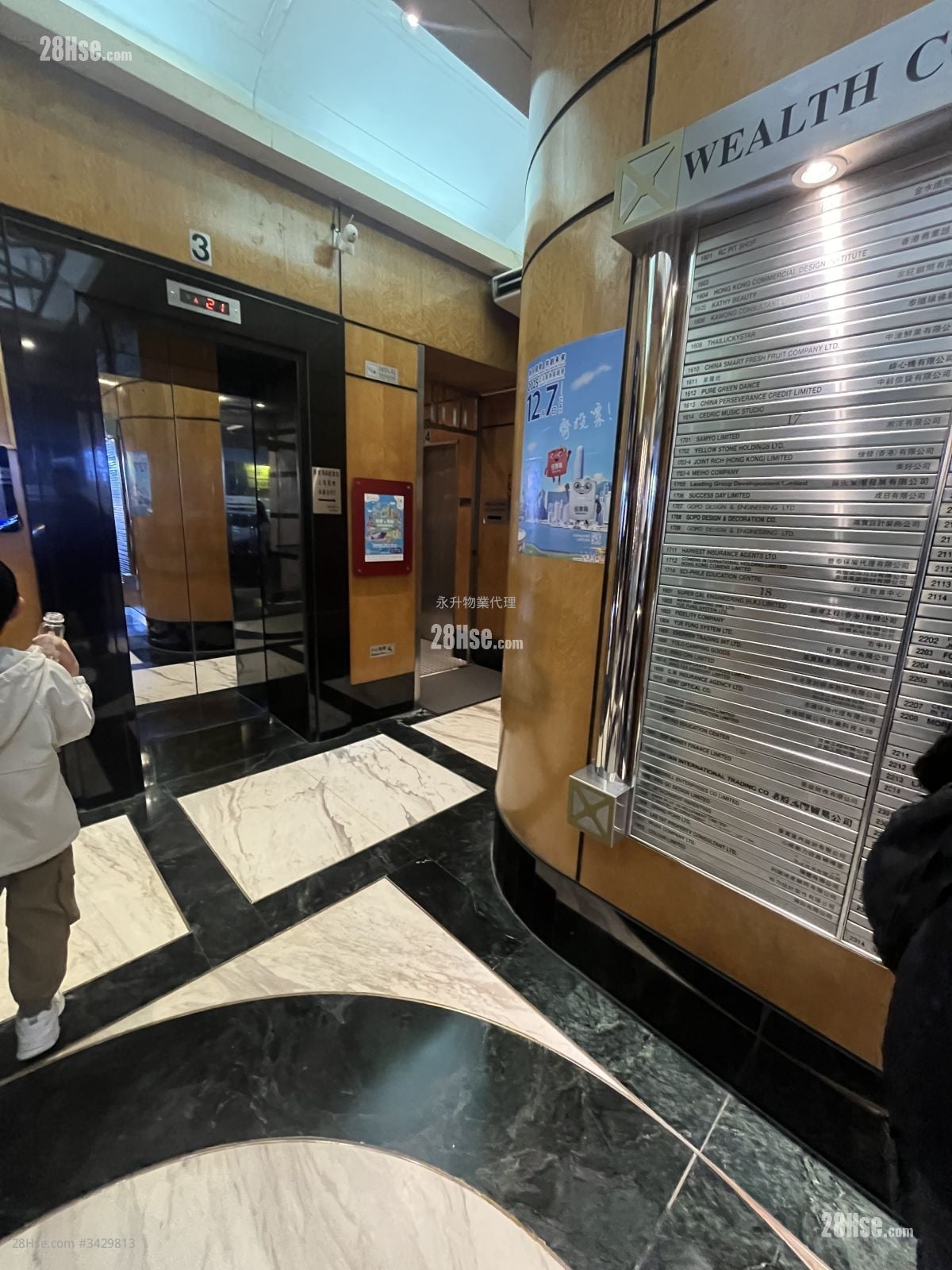 广发商业中心 售盘