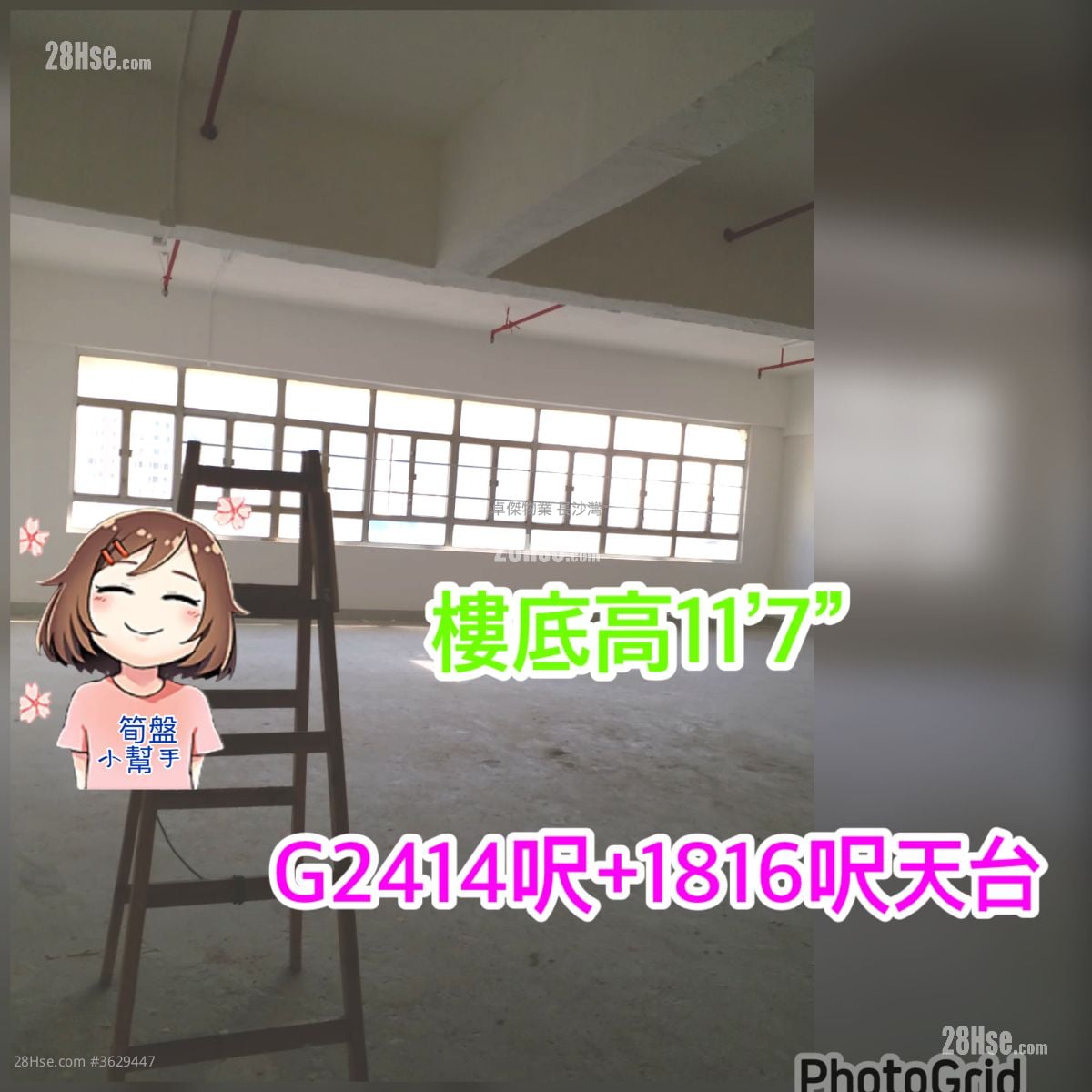 Vigor Industrial Building Sell