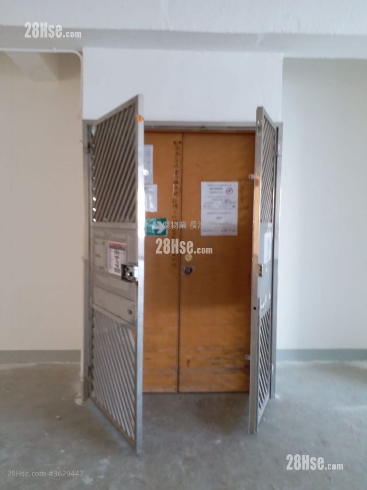 Vigor Industrial Building Sell