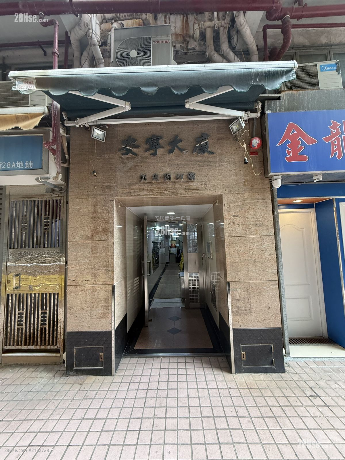 On Wo Gardens Sell 3 Bedrooms , 1 Bathroom 489 ft²