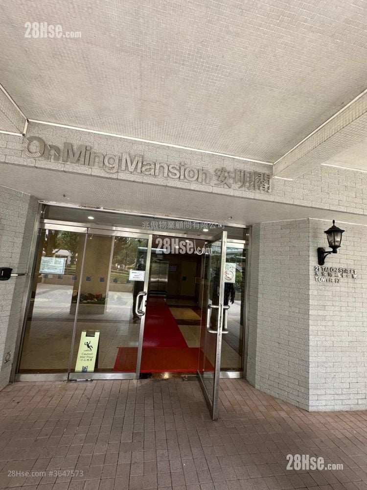 鯉景灣 售盤 2 浴室 565 平方呎