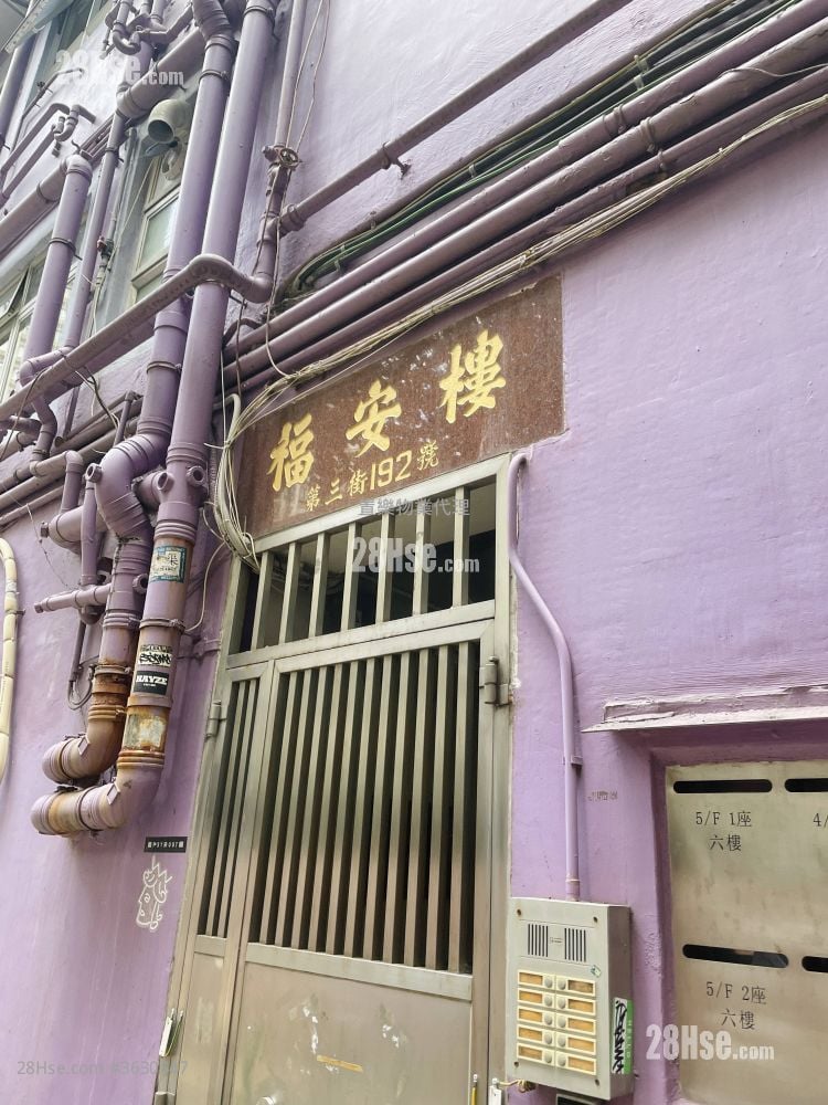 Fook On Building Sell 2 Bedrooms , 1 Bathroom 335 ft²