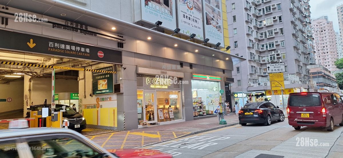 Paradise Square Sell 3 Bedrooms , 1 Bathroom