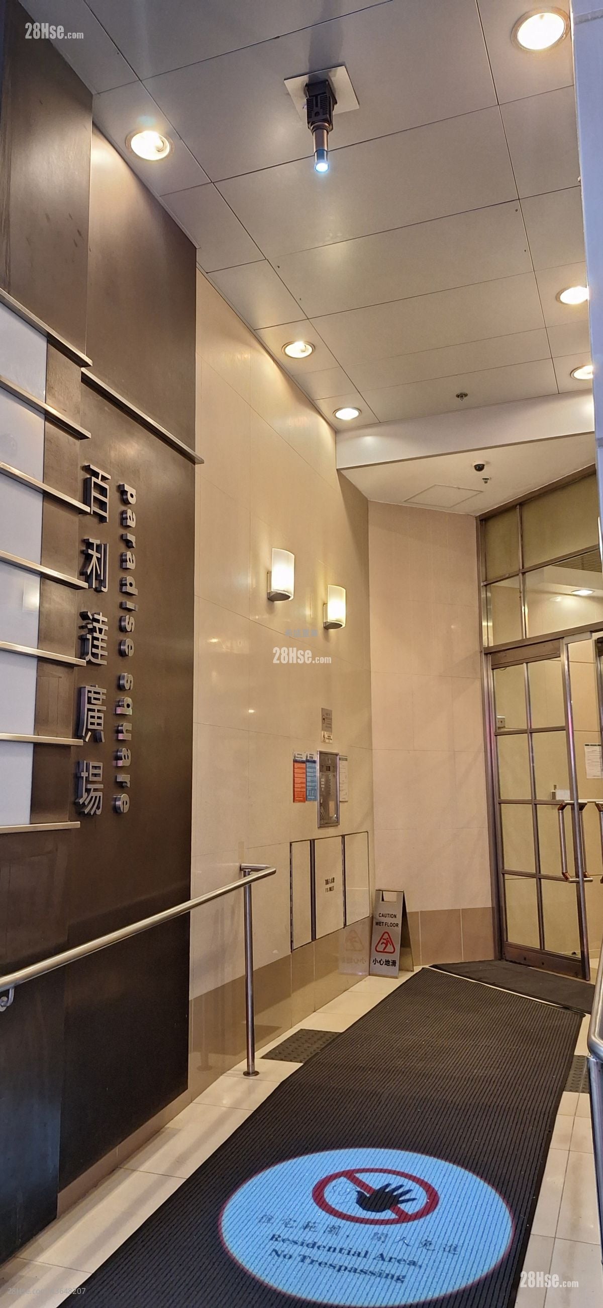 Paradise Square Sell 3 Bedrooms , 1 Bathroom