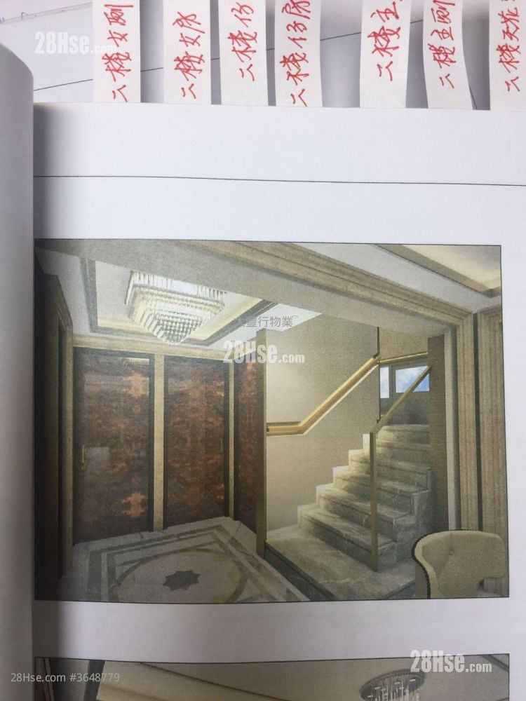 Sunview Garden Sell 5+ Bedrooms 2,347 ft²