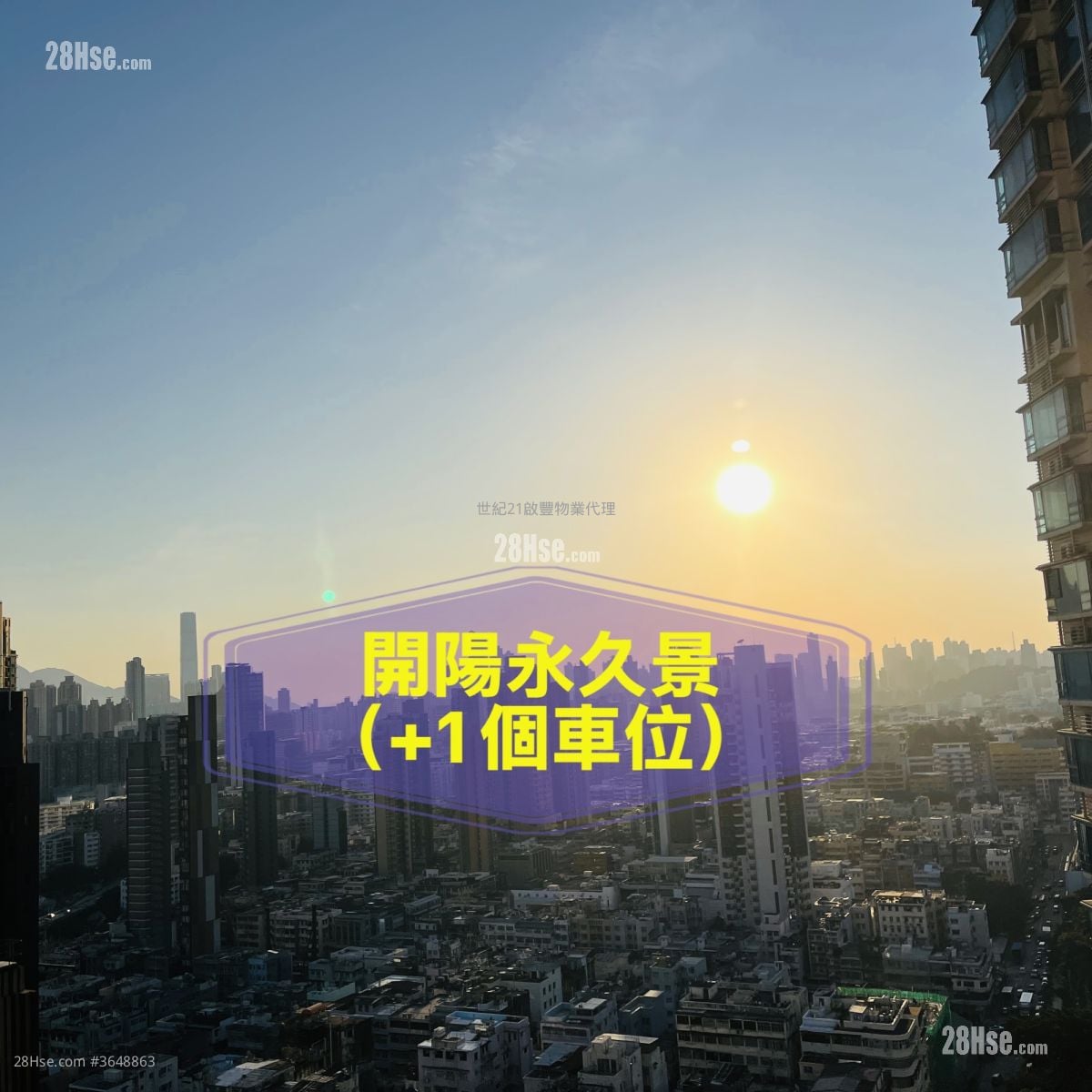 豪门 售盘 3 房 , 2 浴室 870 平方尺