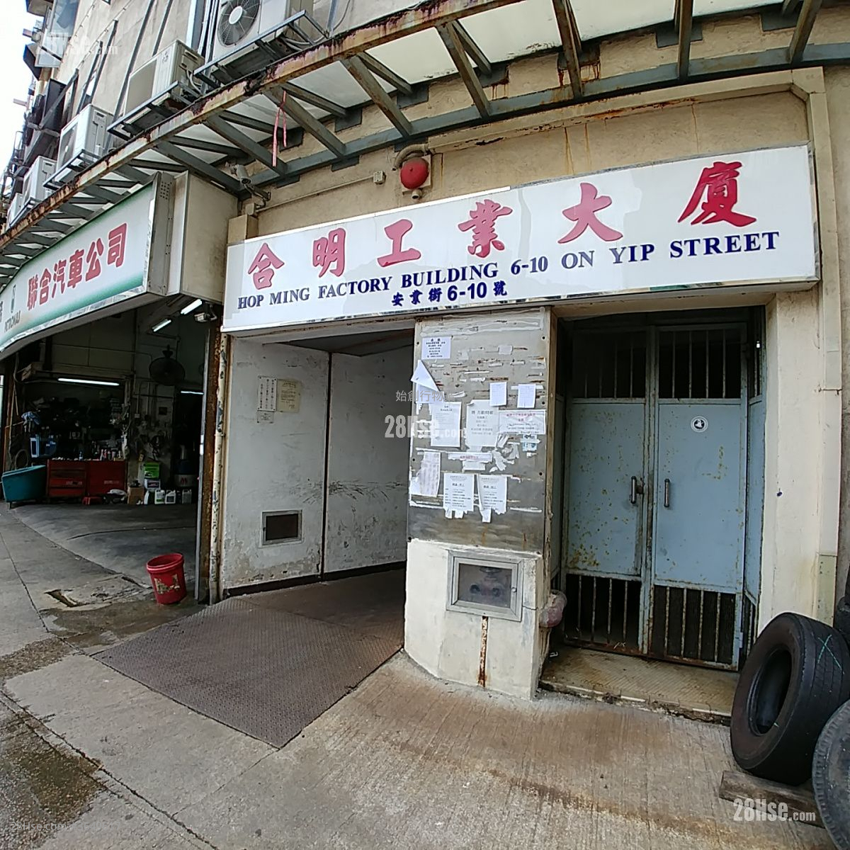 合明工厂大厦 租盘