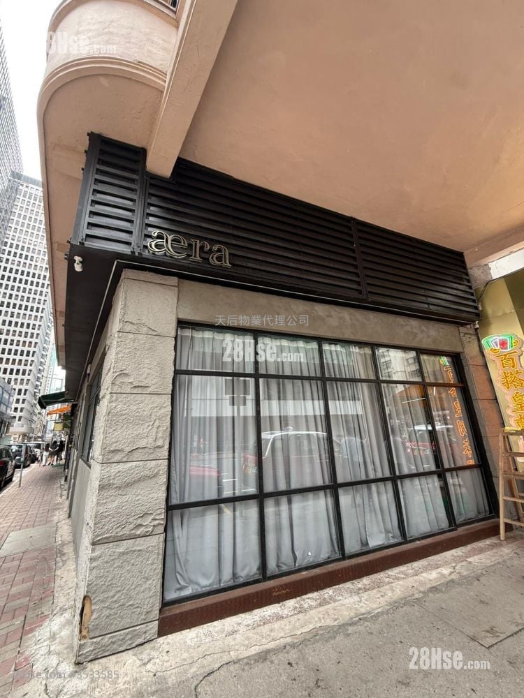 Chinese Mansion Rental