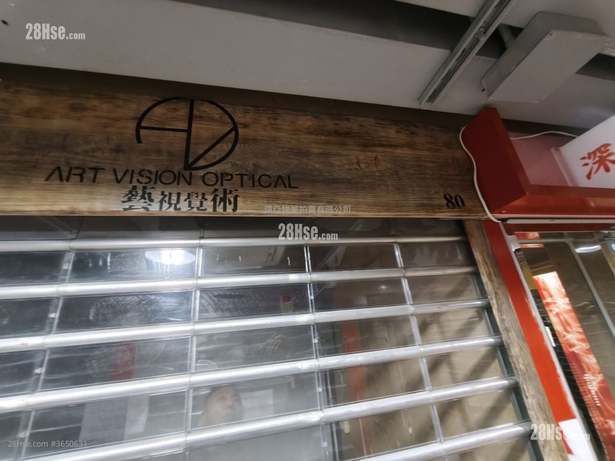 深之都 售盤 26 平方呎