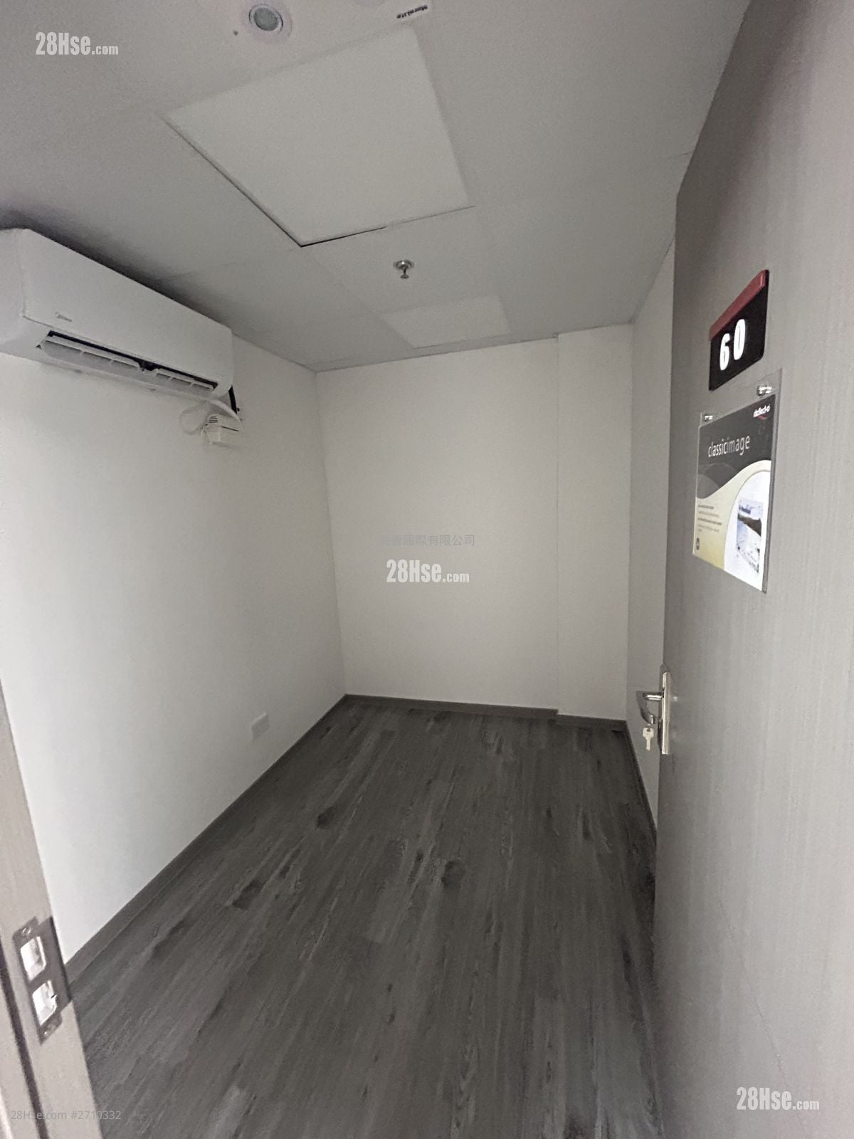 乐声工业中心 租盘