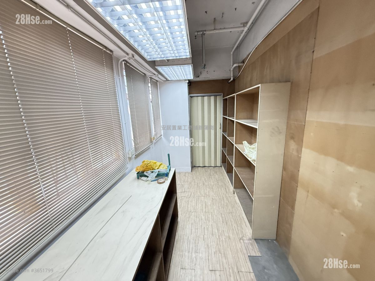 Prince Industrial Building Sell