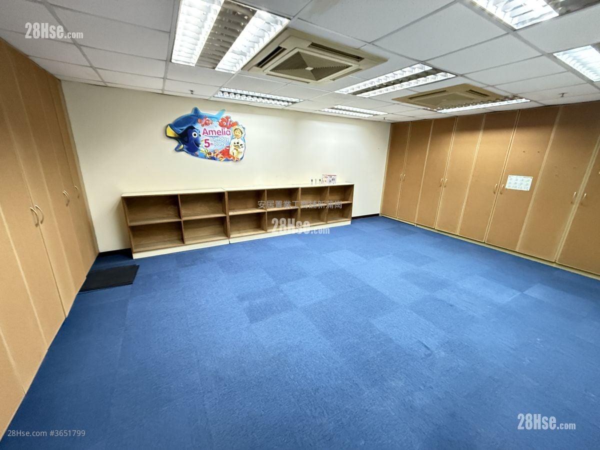 Prince Industrial Building Sell