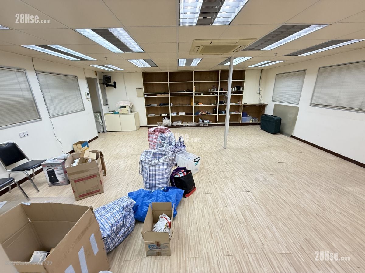 Prince Industrial Building Sell