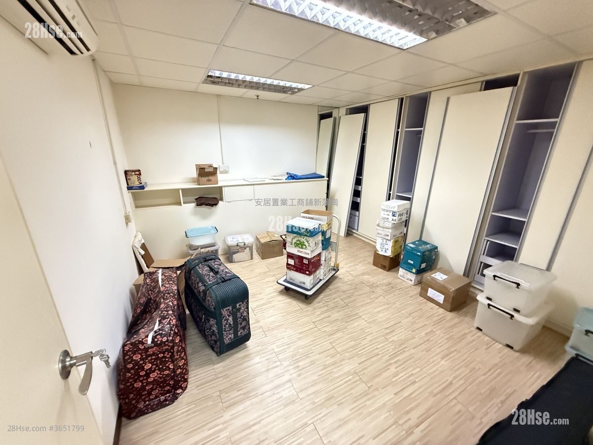 Prince Industrial Building Sell