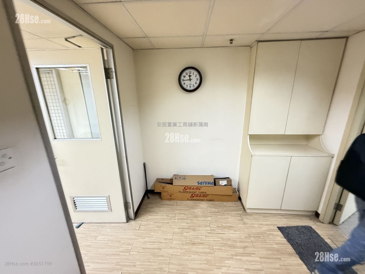 Prince Industrial Building Sell