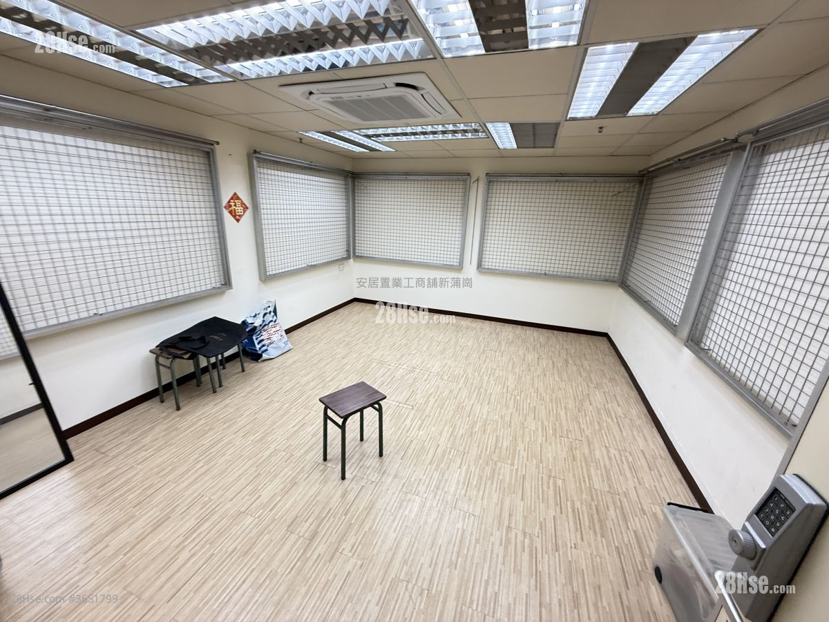 Prince Industrial Building Sell