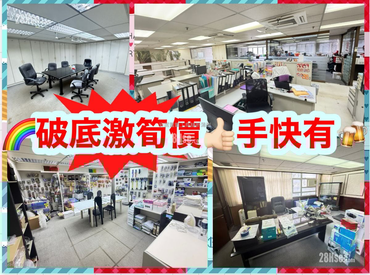 Luk Hop Industrial Building Sell