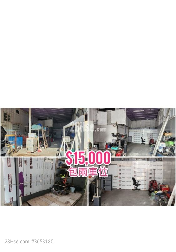 Kam Tin Rental 2,000 ft²