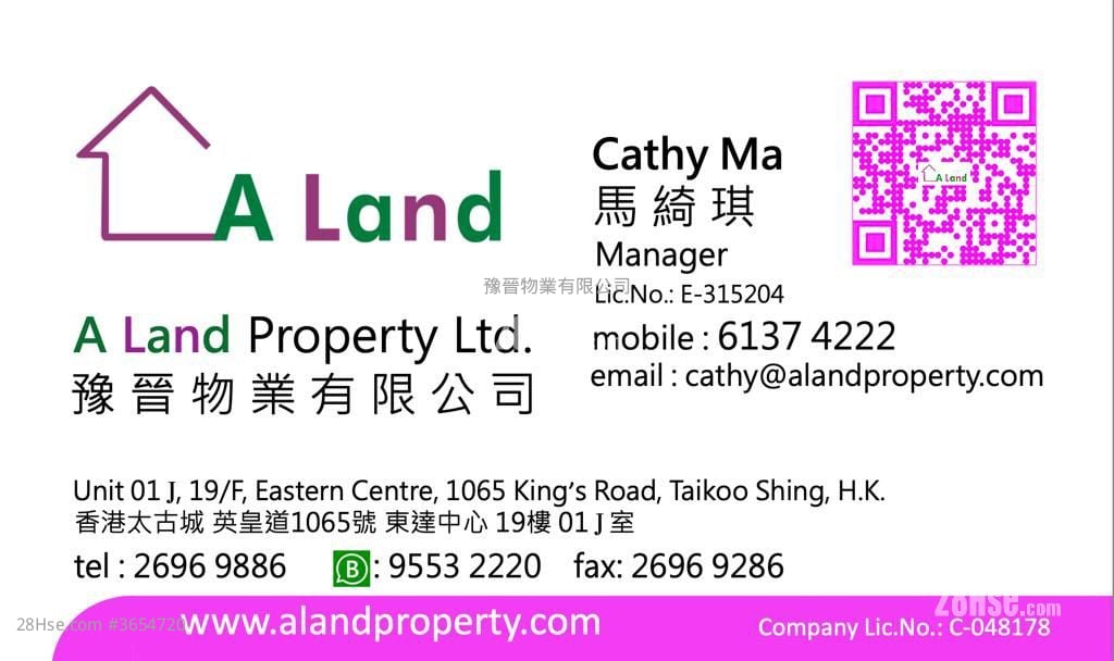 Cheong Lee Building Rental