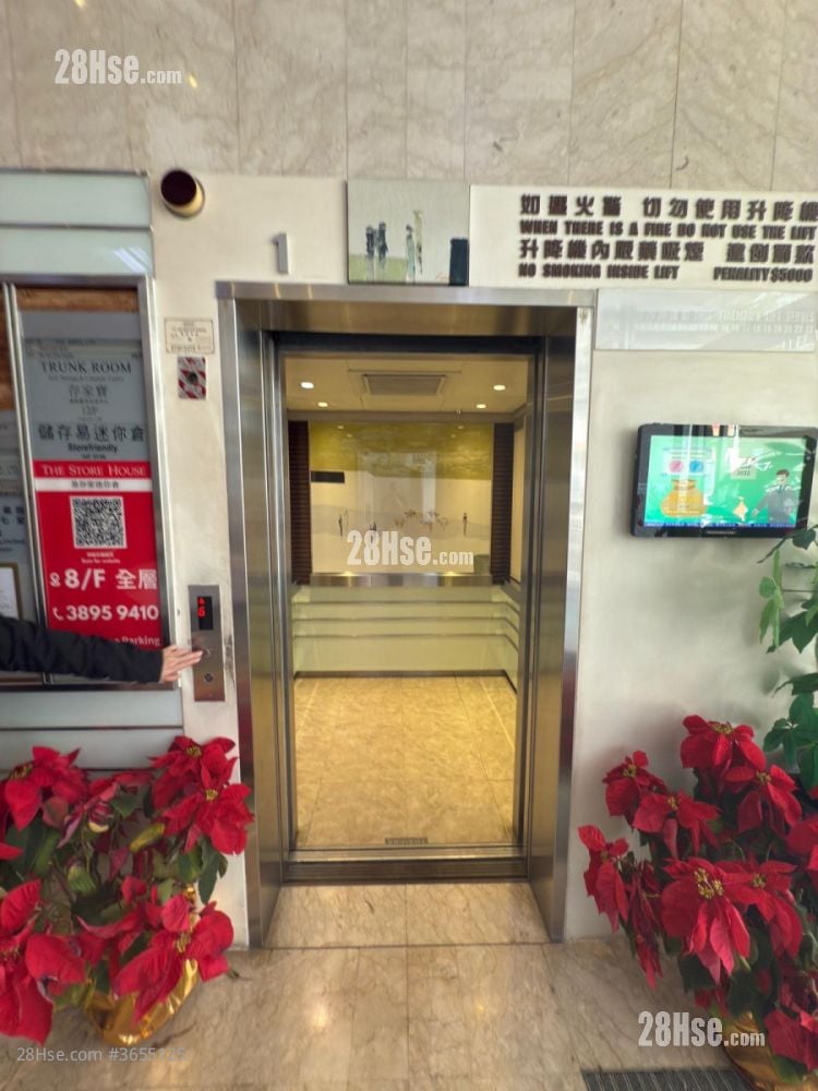 其它: Building Lift 