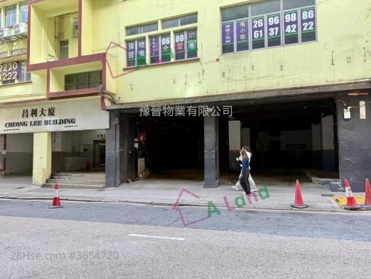 Cheong Lee Building Rental