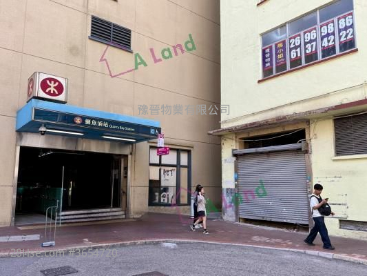 Cheong Lee Building Rental