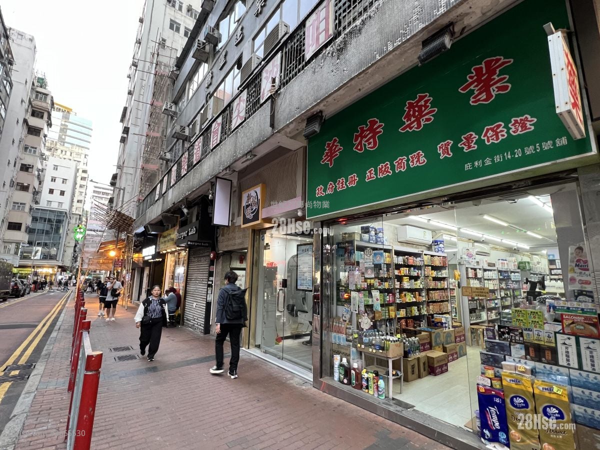 富利商業大廈 售盤