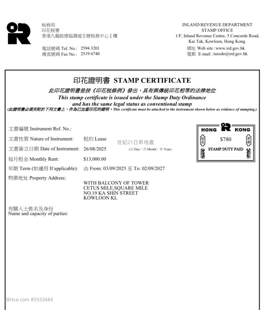 利奥坊凯岸 售盘 开放式间隔 , 1 浴室 194 平方尺