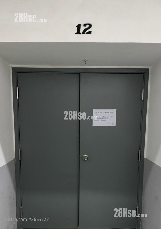 海灣工貿中心 租盤 1 廁所