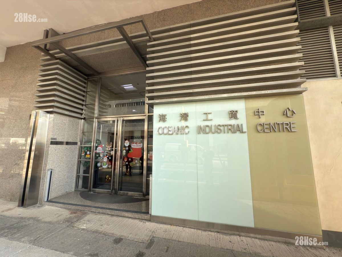 海灣工貿中心 租盤 1 廁所