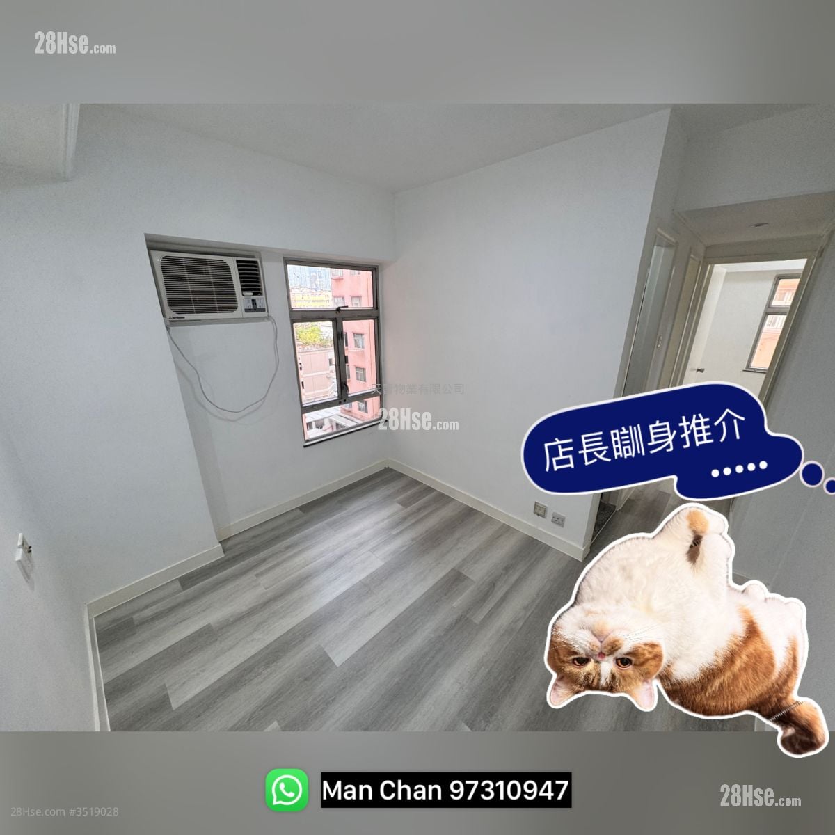 Sun Shing Centre Sell 2 Bedrooms , 1 Bathroom 290 ft²