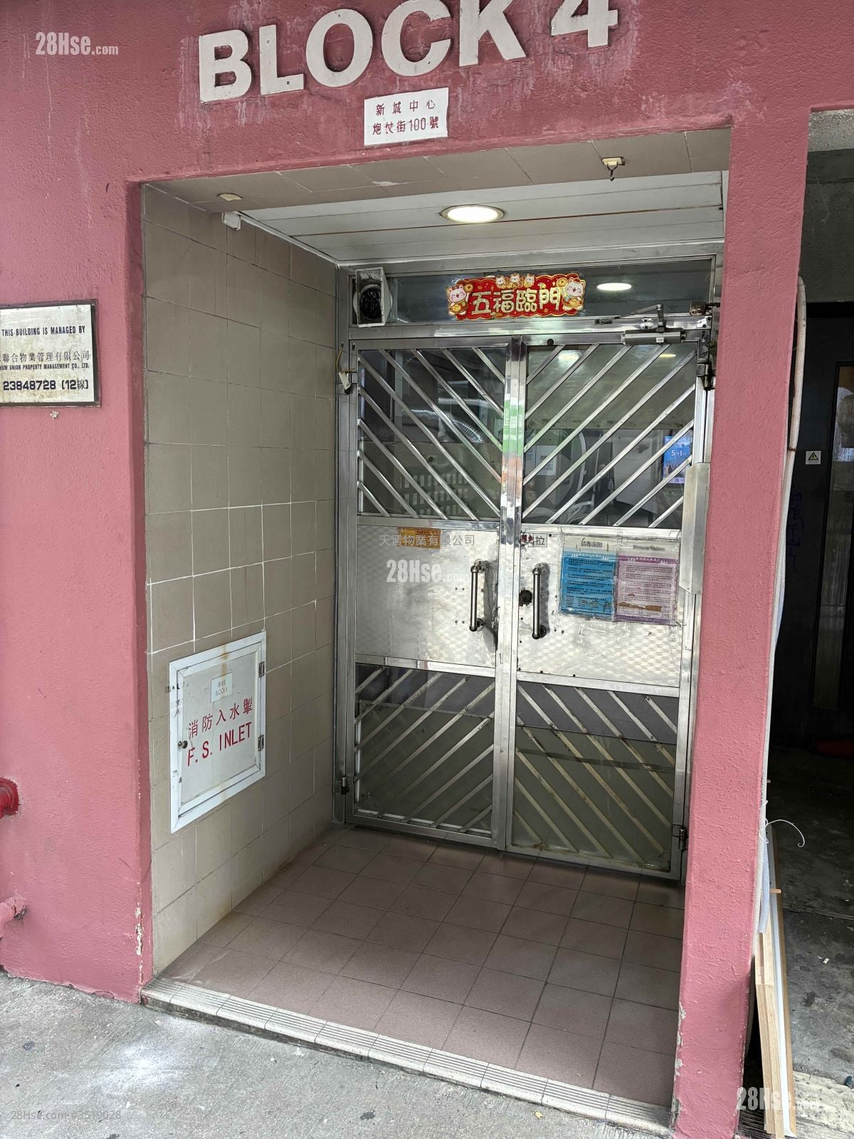 Sun Shing Centre Sell 2 Bedrooms , 1 Bathroom 290 ft²