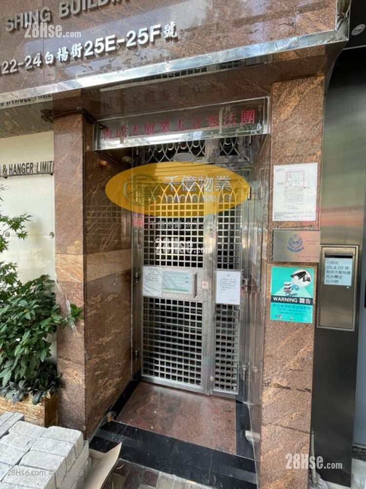 恆成大廈 售盤 3 房 , 1 浴室 479 平方呎