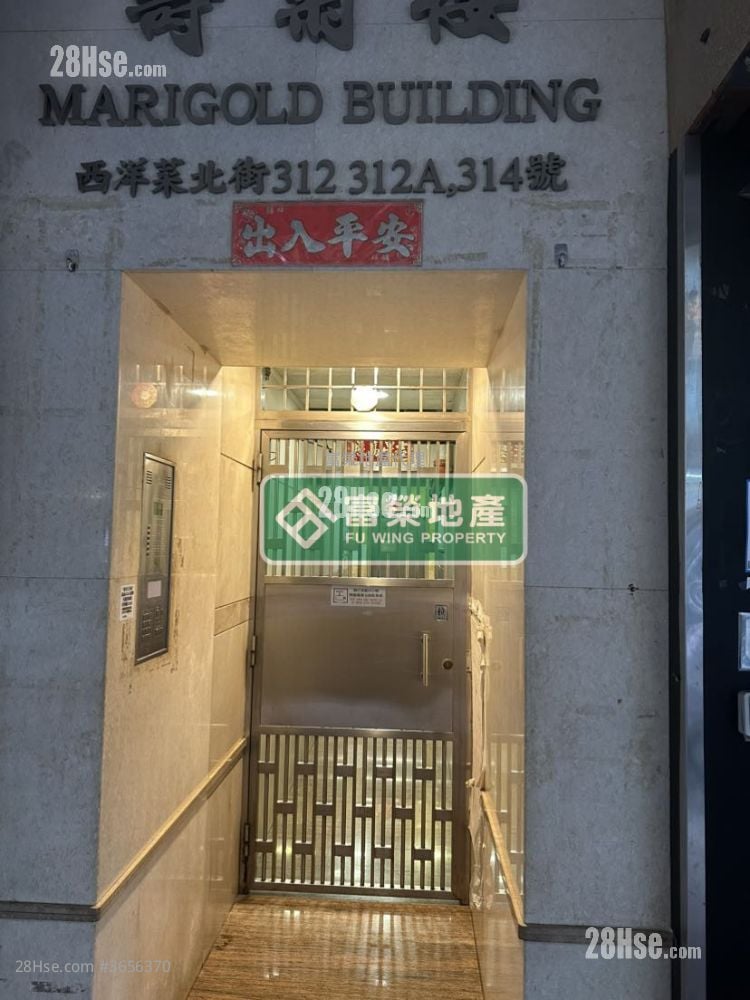 寿菊楼 售盘 3 房 516 平方尺