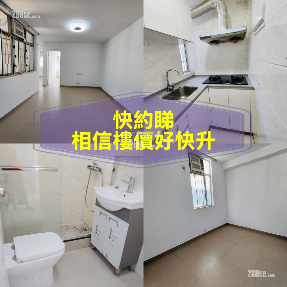 德福花园 售盘 2 房 , 1 浴室 494 平方尺