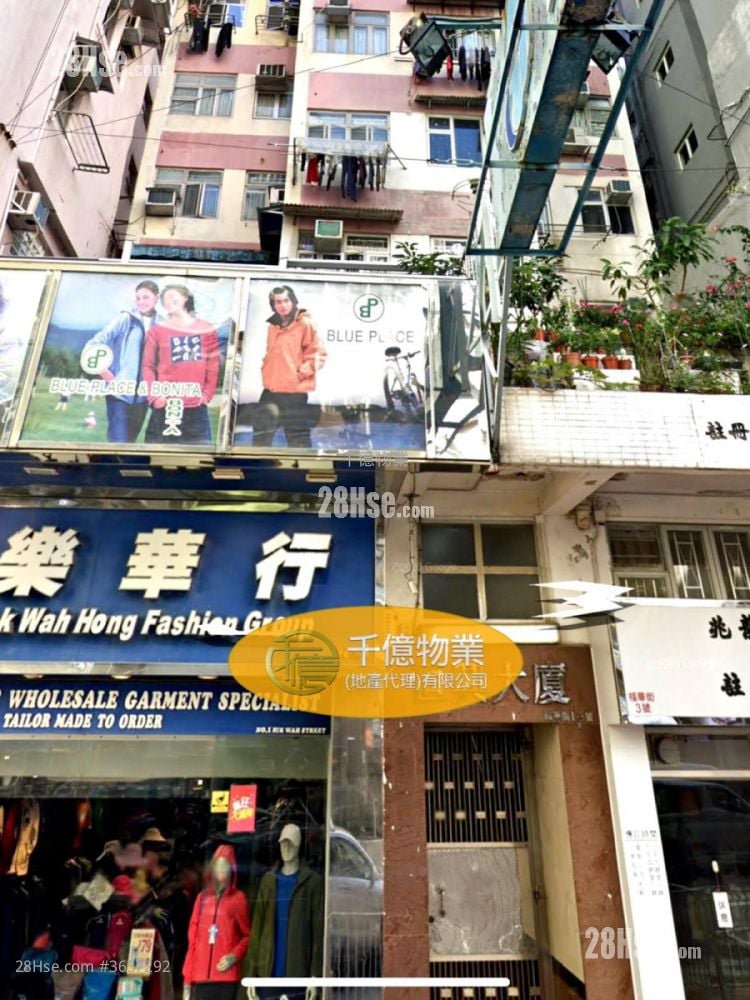 恒興大廈 售盤 369 平方呎