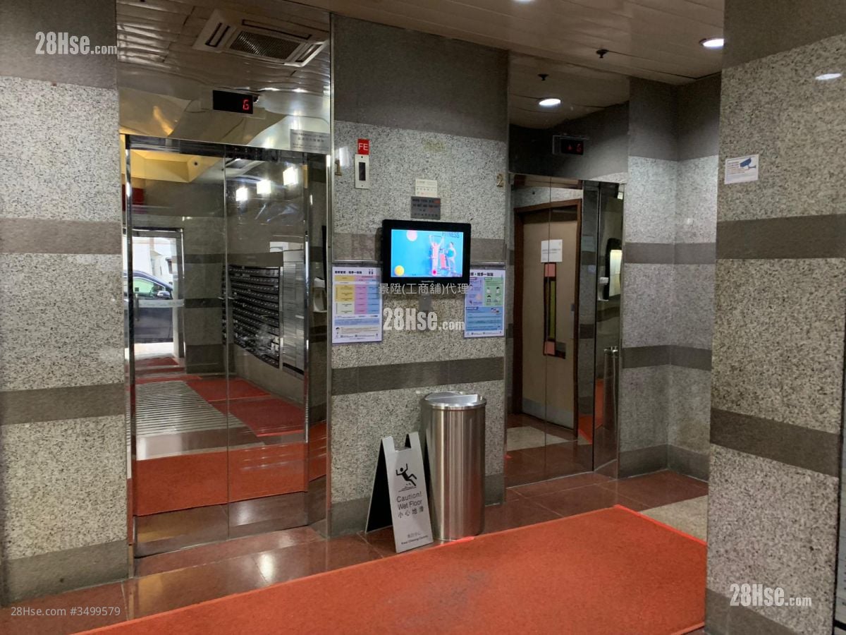 葵昌中心 租盘 2 厕所