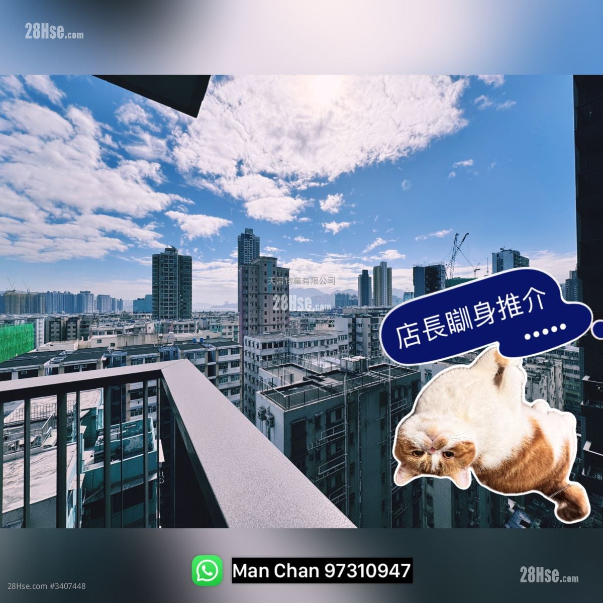 瑧尚 售盤 1 房 , 1 浴室 294 平方呎