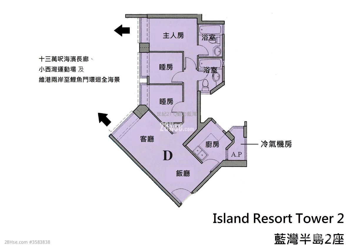 蓝湾半岛 售盘 3 房 , 2 浴室 596 平方尺